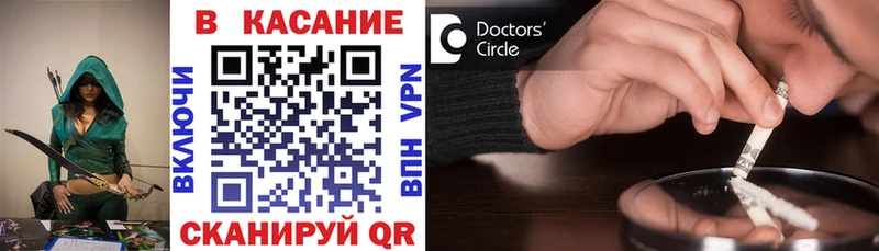 Продажа наркотиков Гудермес mega онион COCAIN ГАШ Мефедрон Канабис