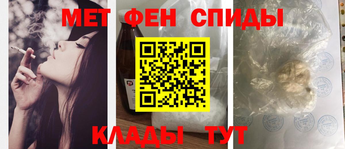 Гудермес  Amphetamine Розовый  АМФ  Вход с VPN 