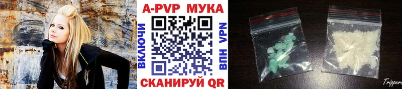 Alpha-PVP Crystall Гудермес