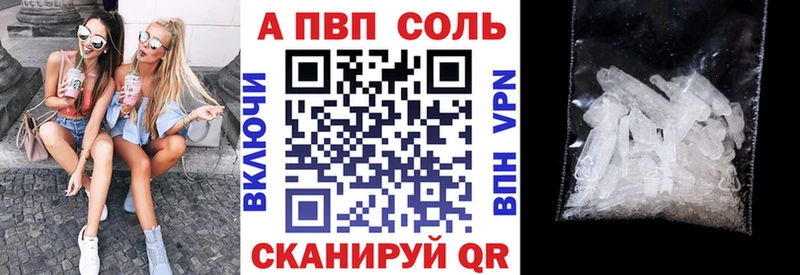 Альфа ПВП СК  магазин  наркотиков  Гудермес 