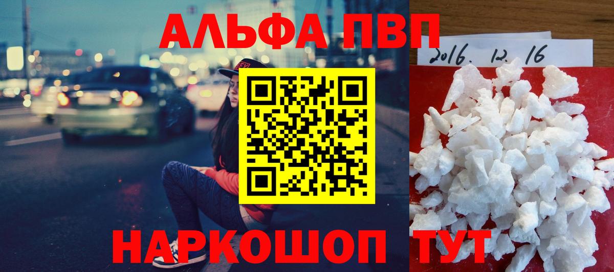 A PVP мука Гудермес