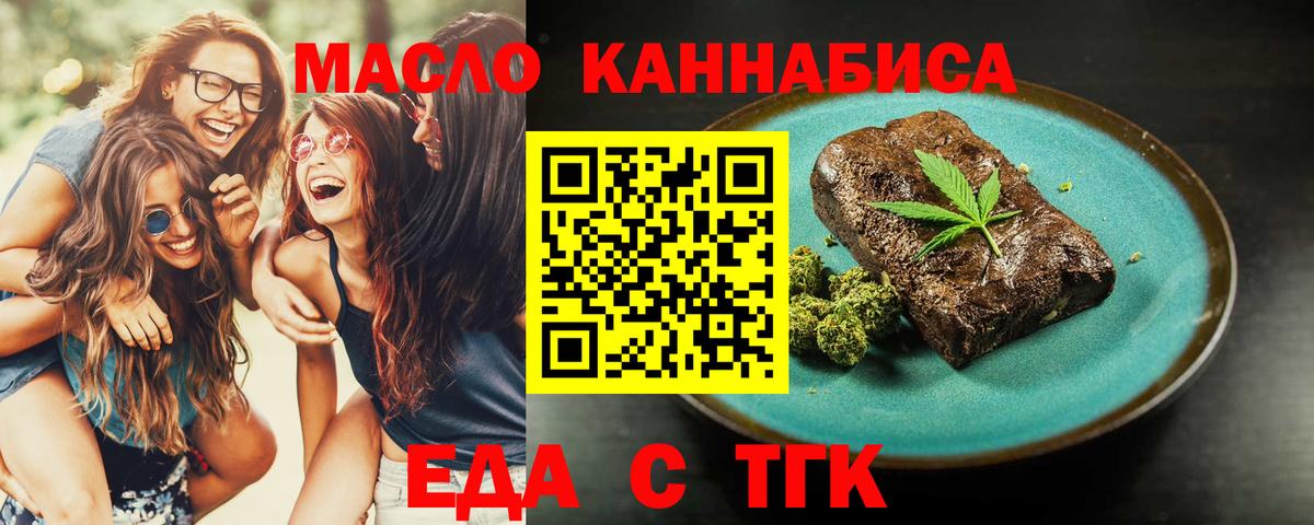 Canna-Cookies конопля  Гудермес 