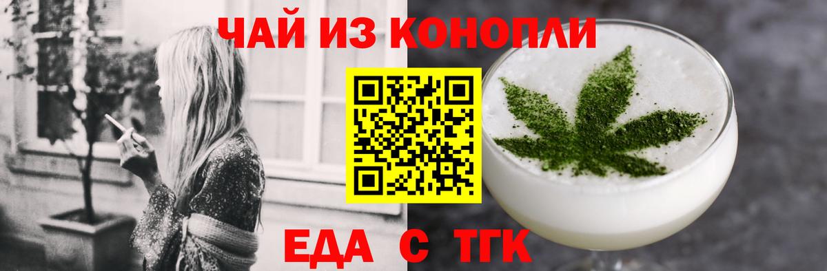 Canna-Cookies марихуана  Вход с VPN  Гудермес 