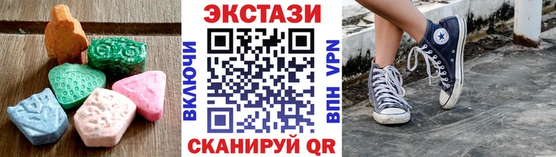 где купить наркотик  Гудермес  Экстази ешки 