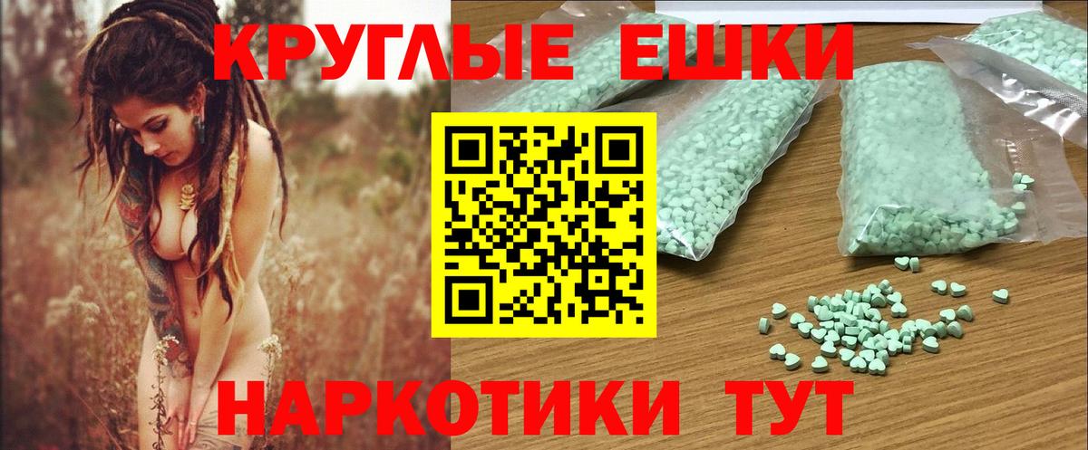 ЭКСТАЗИ louis Vuitton Гудермес