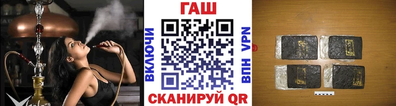 купить наркотик  Гудермес  omg ТОР  ГАШ гарик 