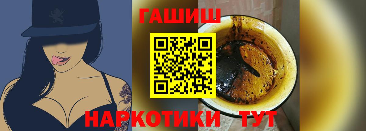 ГАШИШ гарик  ГАШИШ 40% ТГК  Гудермес 