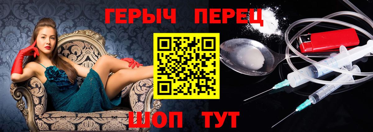 ГЕРОИН  Гудермес  ГЕРОИН Heroin 