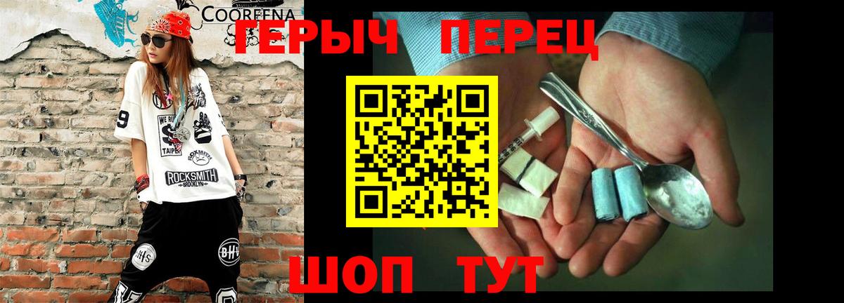 Героин афганец Гудермес
