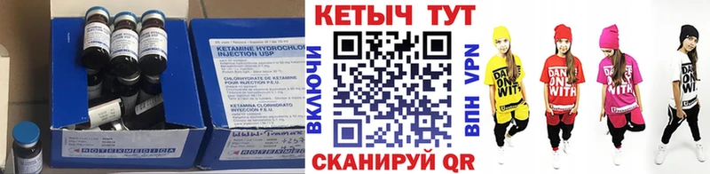 КЕТАМИН ketamine  Гудермес 