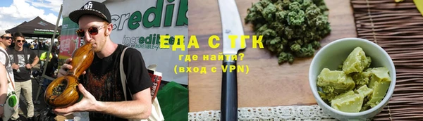 гашишное масло Елизово