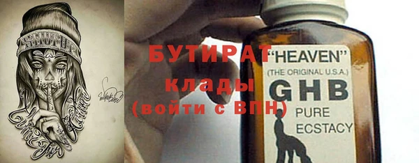 таблы Елабуга