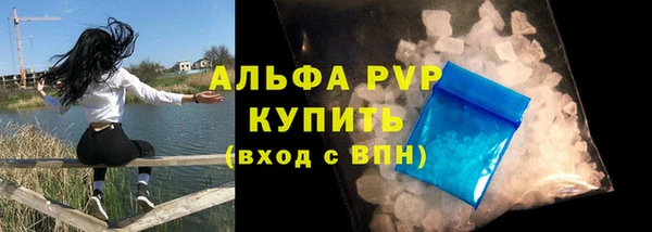 мескалин Ельня