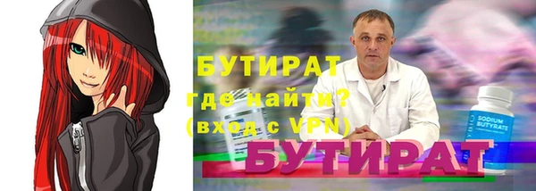 таблы Елабуга