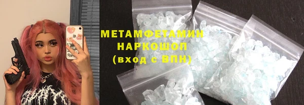 apvp Фурманов
