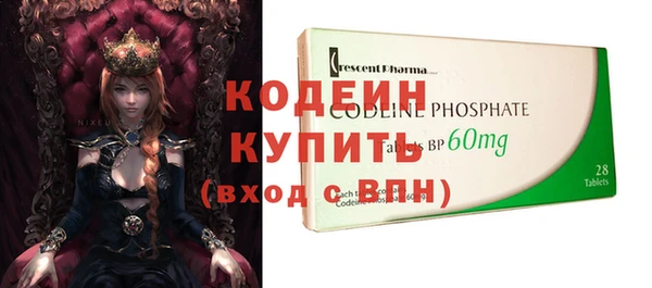 мескалин Ельня
