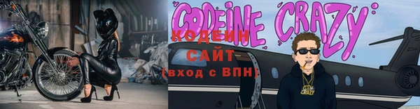 первитин Хадыженск