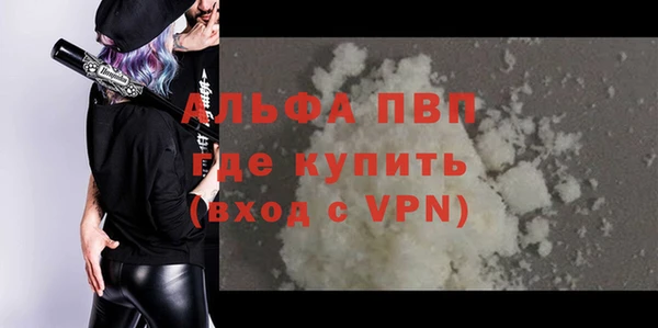 мескалин Ельня