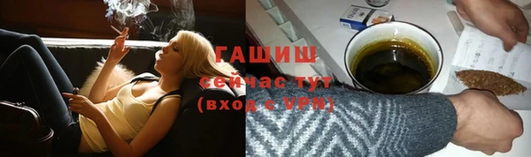 гашишное масло Елизово
