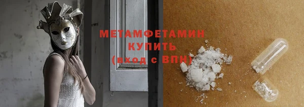 таблы Елабуга