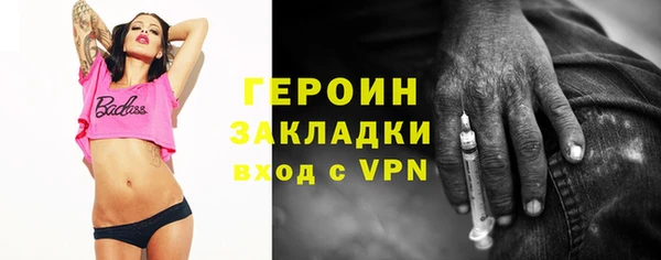 гашишное масло Елизово