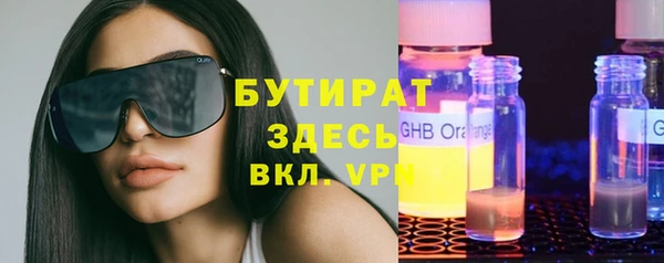 таблы Елабуга