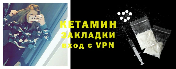 мескалин Ельня