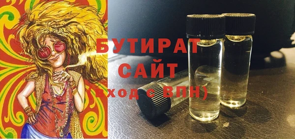 мескалин Ельня