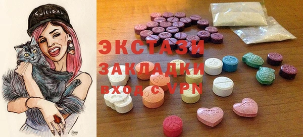 гашишное масло Елизово