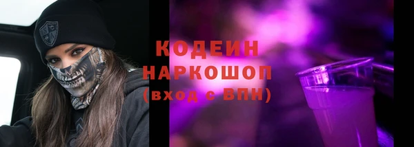 гашишное масло Елизово