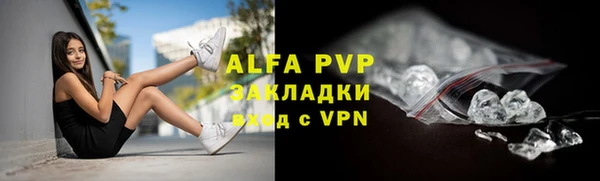 таблы Елабуга