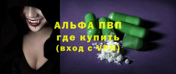 гашишное масло Елизово