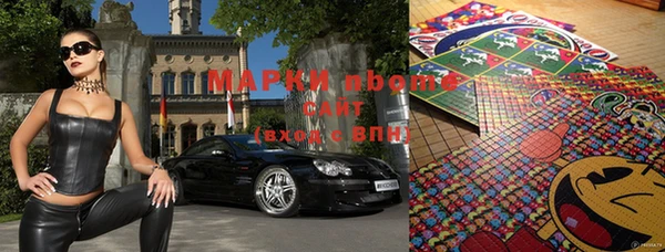 гашишное масло Елизово