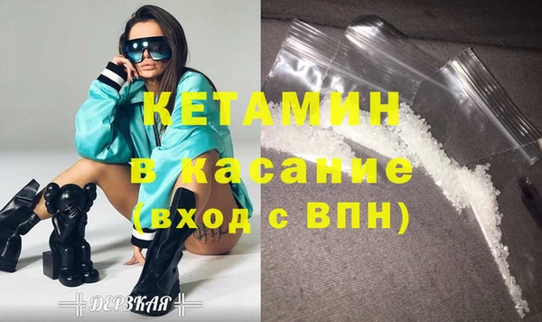 гашишное масло Елизово