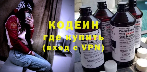 мескалин Ельня