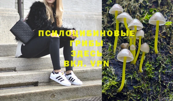 первитин Хадыженск