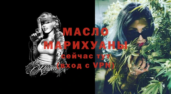 таблы Елабуга