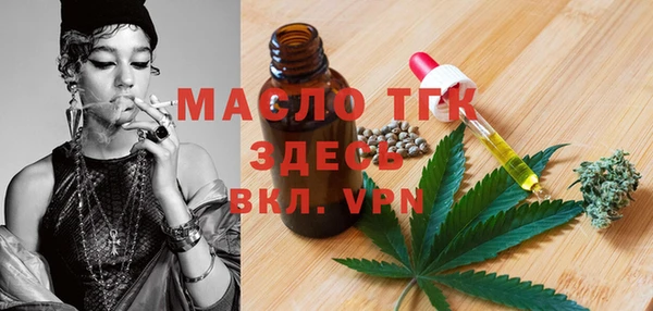 гашишное масло Елизово
