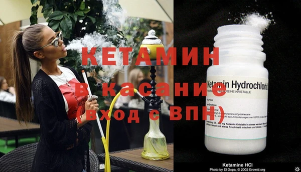 мескалин Ельня