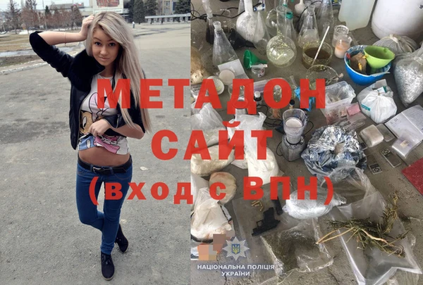 мескалин Ельня