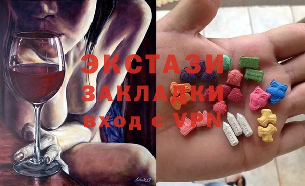 гашишное масло Елизово