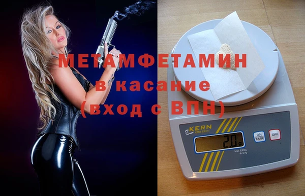 таблы Елабуга