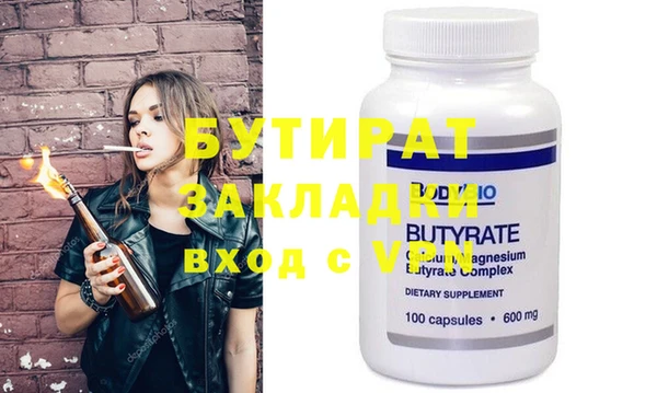 гашишное масло Елизово