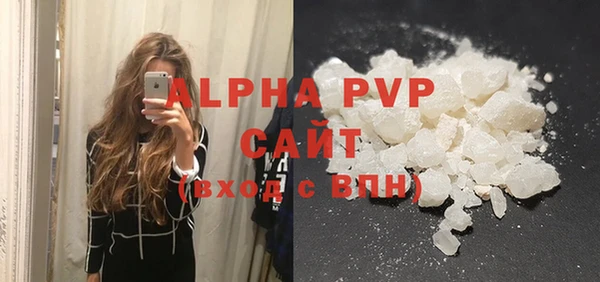 мескалин Ельня