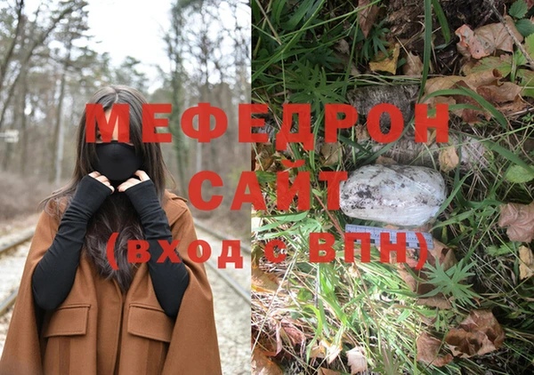 таблы Елабуга
