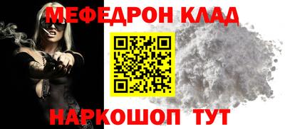 МДПВ Беслан