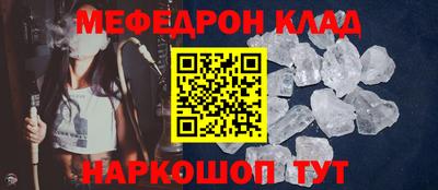 МДПВ Беслан