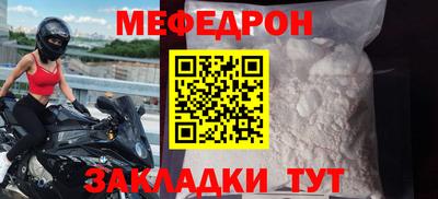 мескалин Ирбит