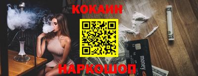 индика Ипатово