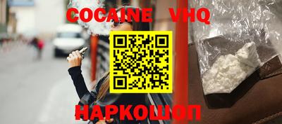 MDMA Балаково